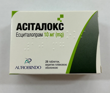 АСІТАЛОКС таблетки, вкриті плівковою оболонкою, по 10 мг №28